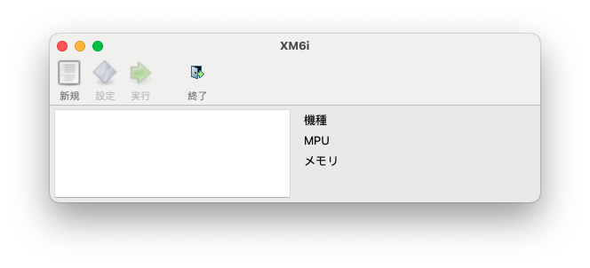 Interface de XM6i (Sharp X68000)