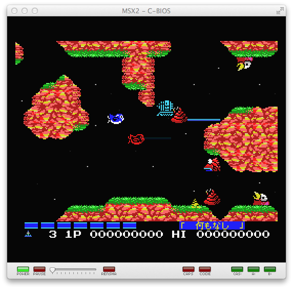 Screenshot de CocoaMSX